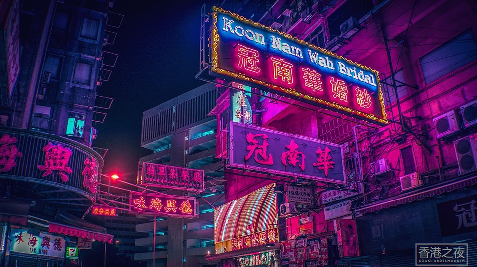 Hong Kong 1